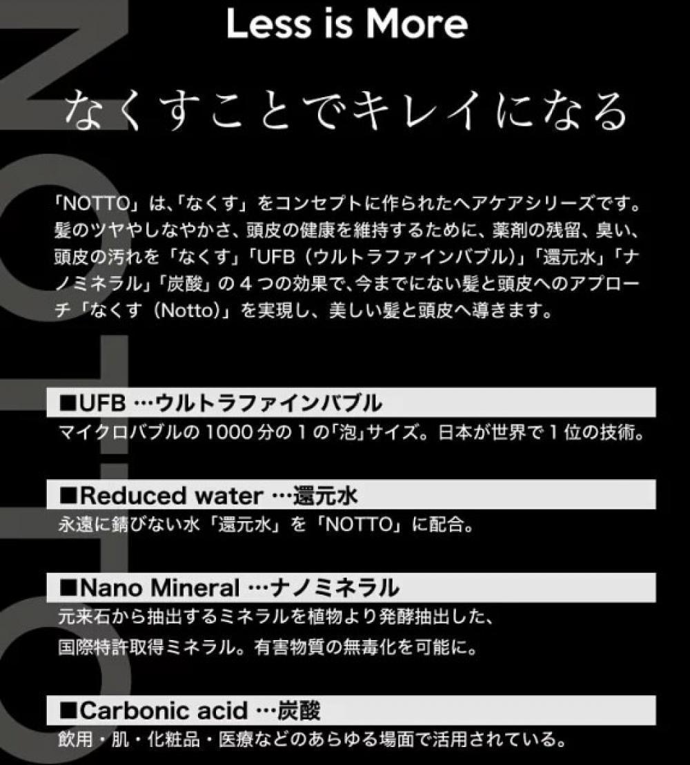 4つの効果がポイント！何がすごいかを解説します♪