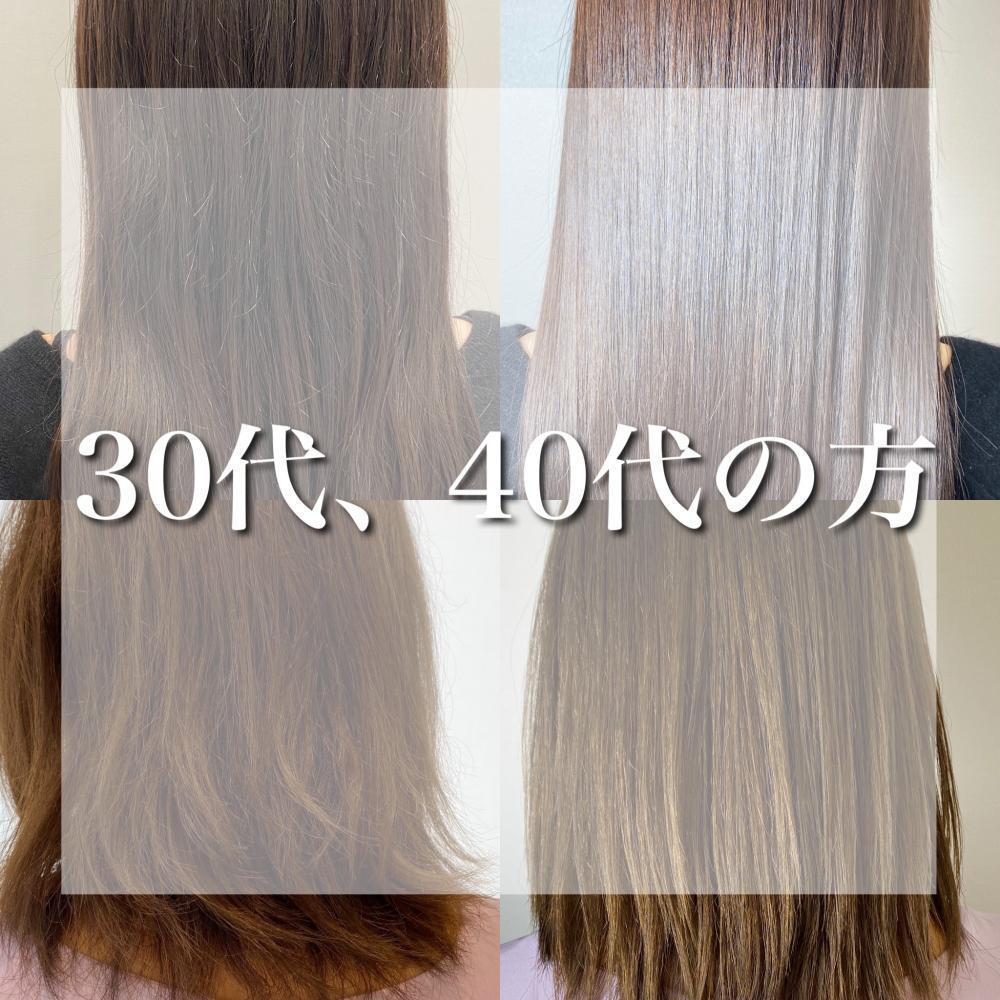 30代〜40代の方
