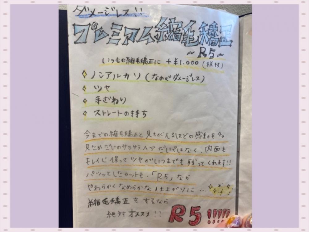 サロンその①