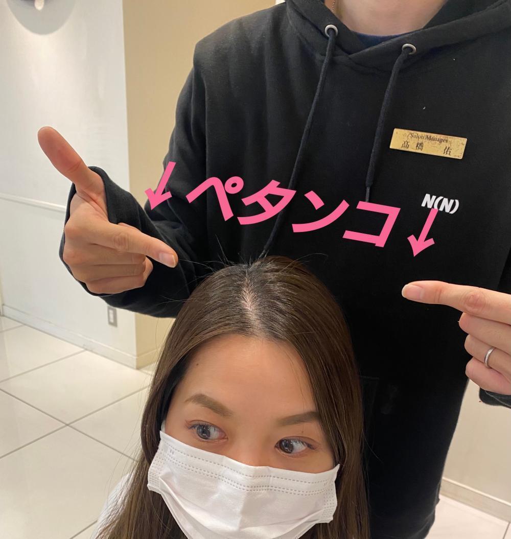 お客様の悩みNo.1？？