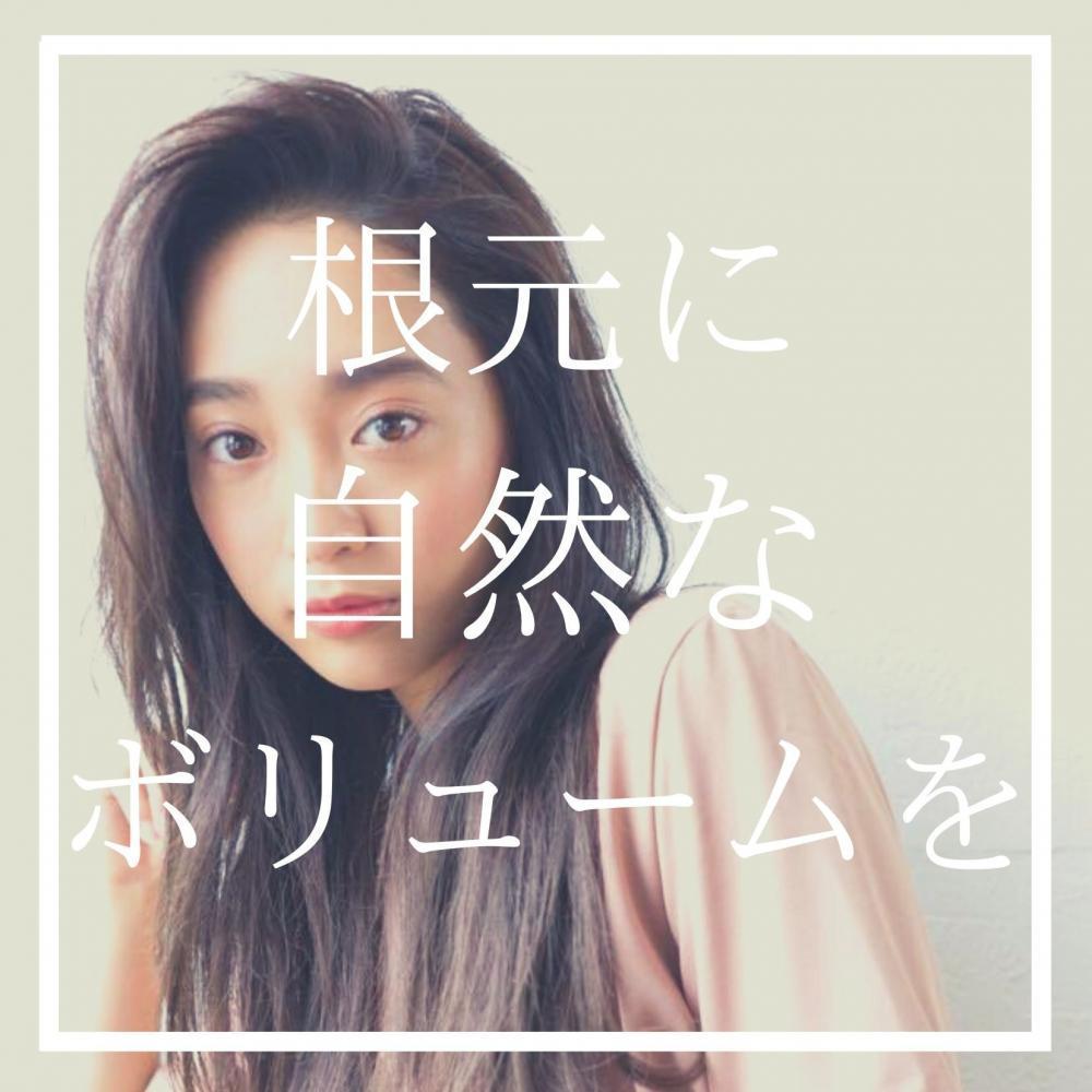 ※料金※は？