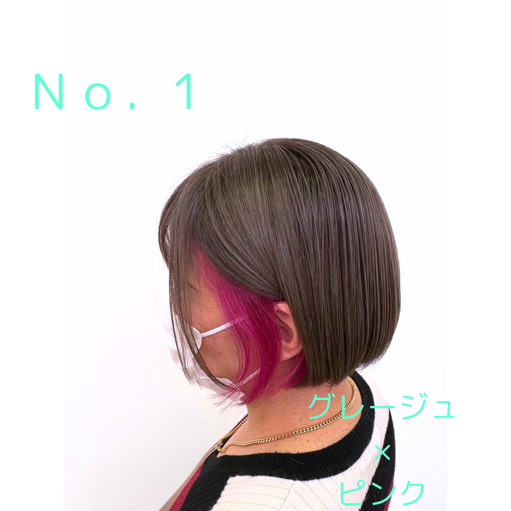 おしゃれ見えするグレージュ×ピンク