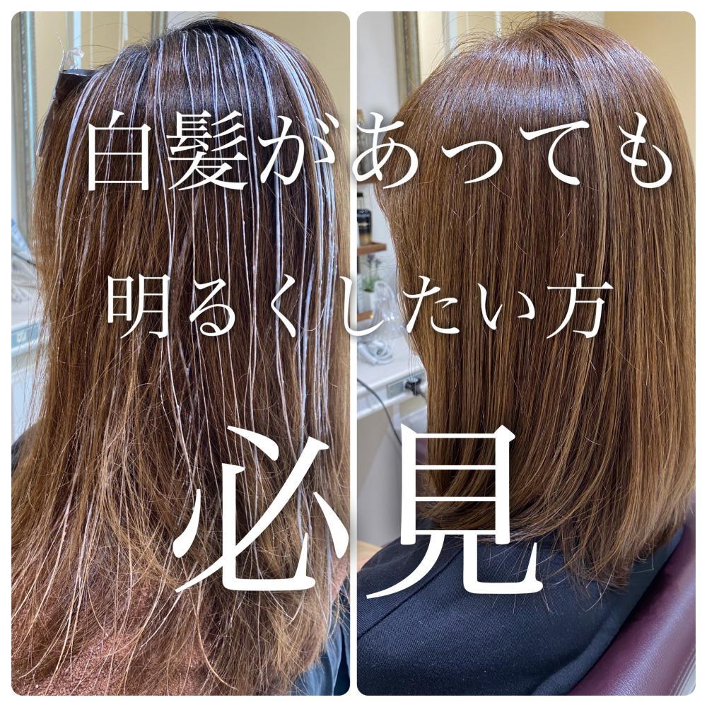 【白髪染めでも明るくしたい方へ】ハイライトで作る明るい白髪染め
