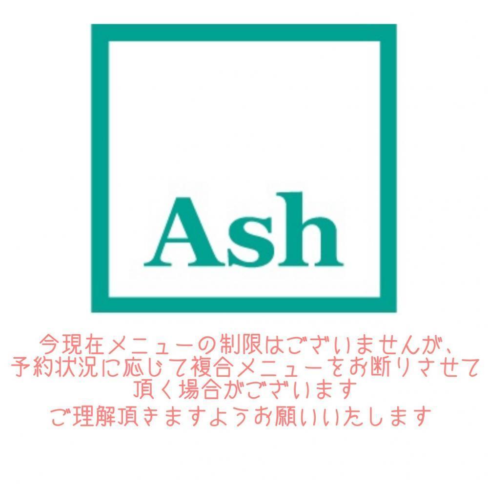 予約可能なメニュー