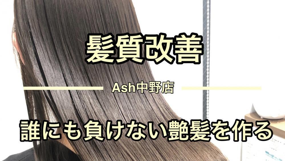 コロナ渦だからこそ時短が嬉しい✨