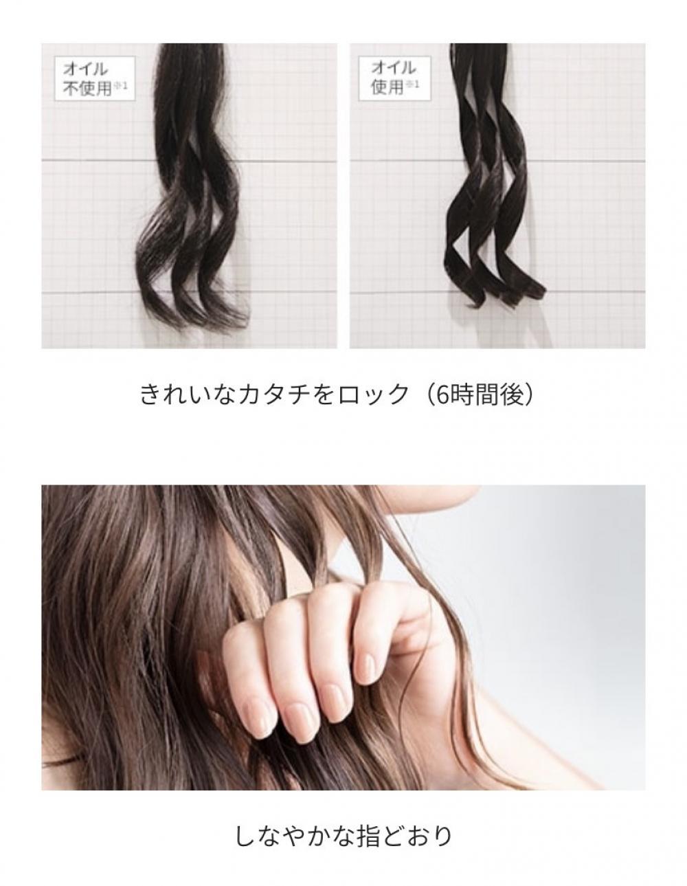 ダメージ補修