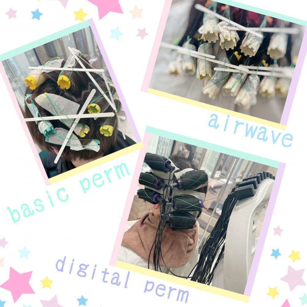 ★結局どのパーマを選んだらいいの？？