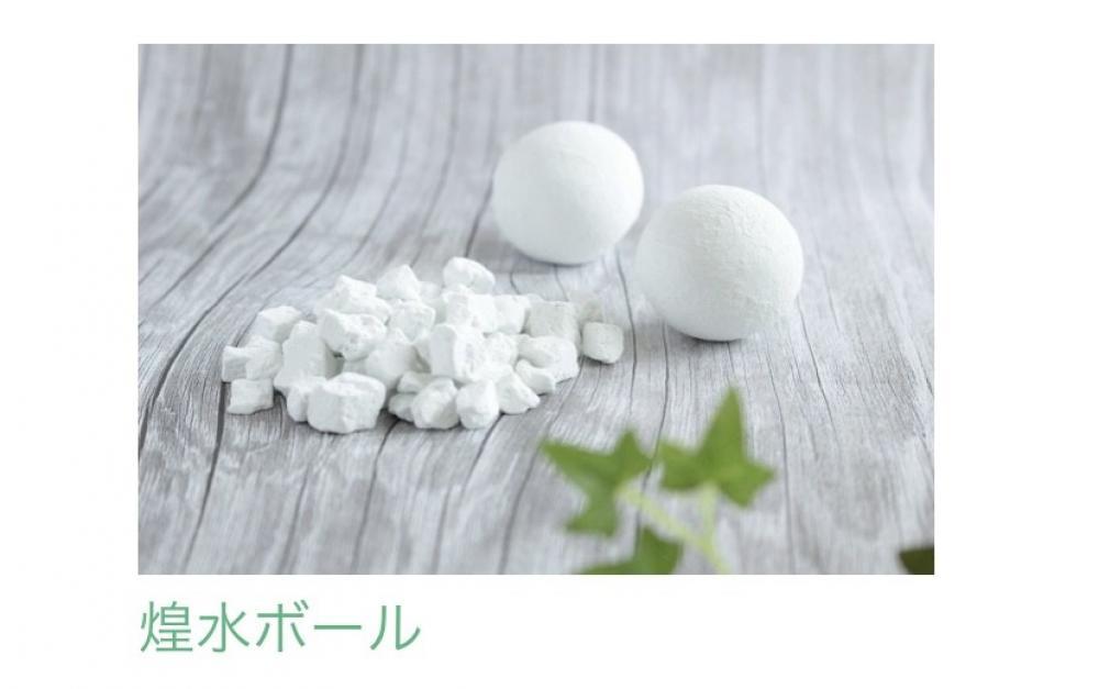 キラ水を使うと