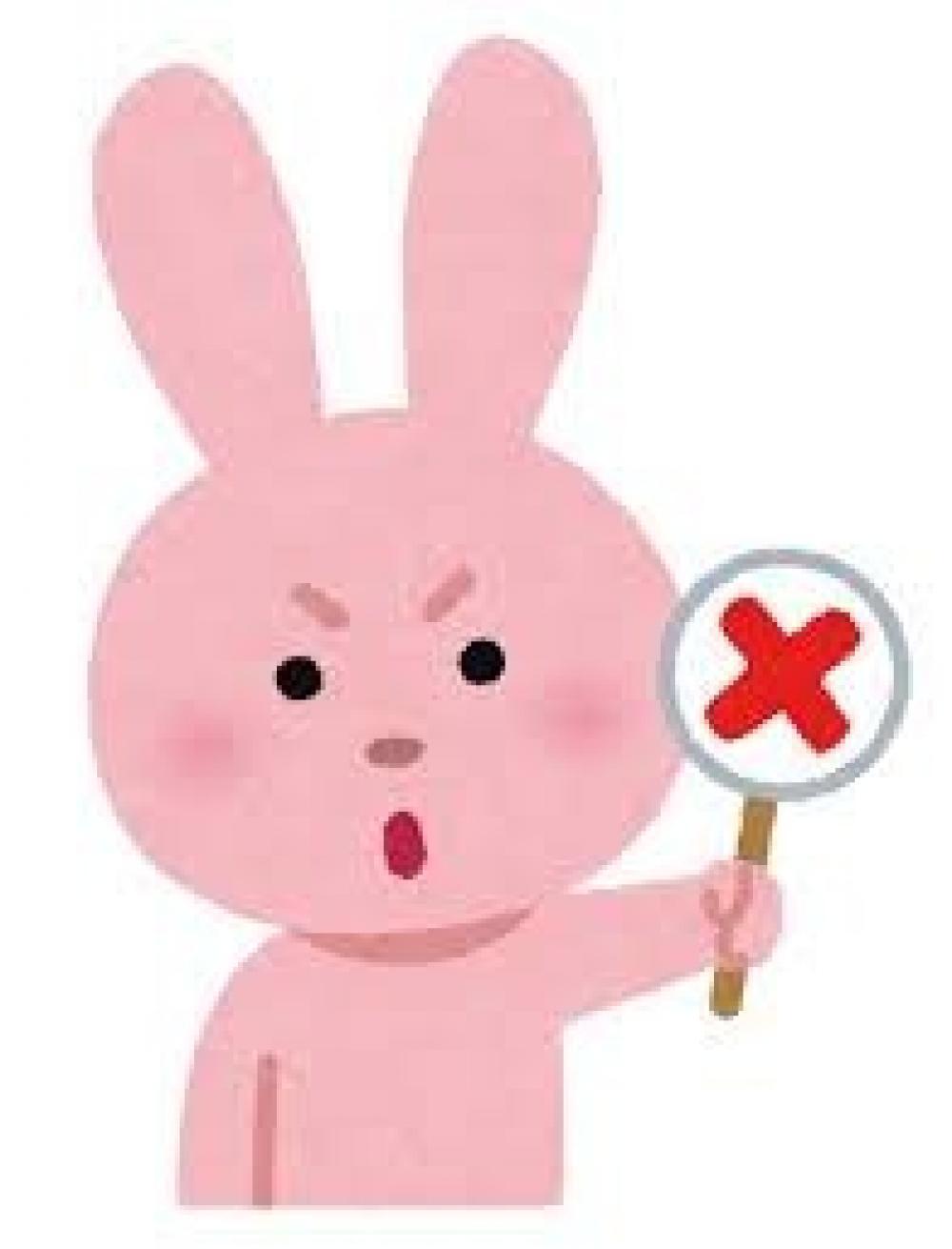 あまり入っていないほうがいい添加物