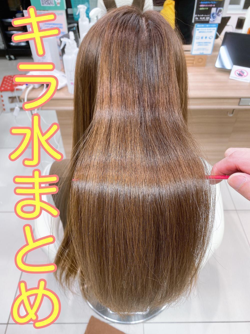 まとめ！