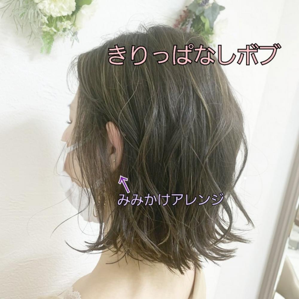 切りっぱなしボブでセットも時短に♡
