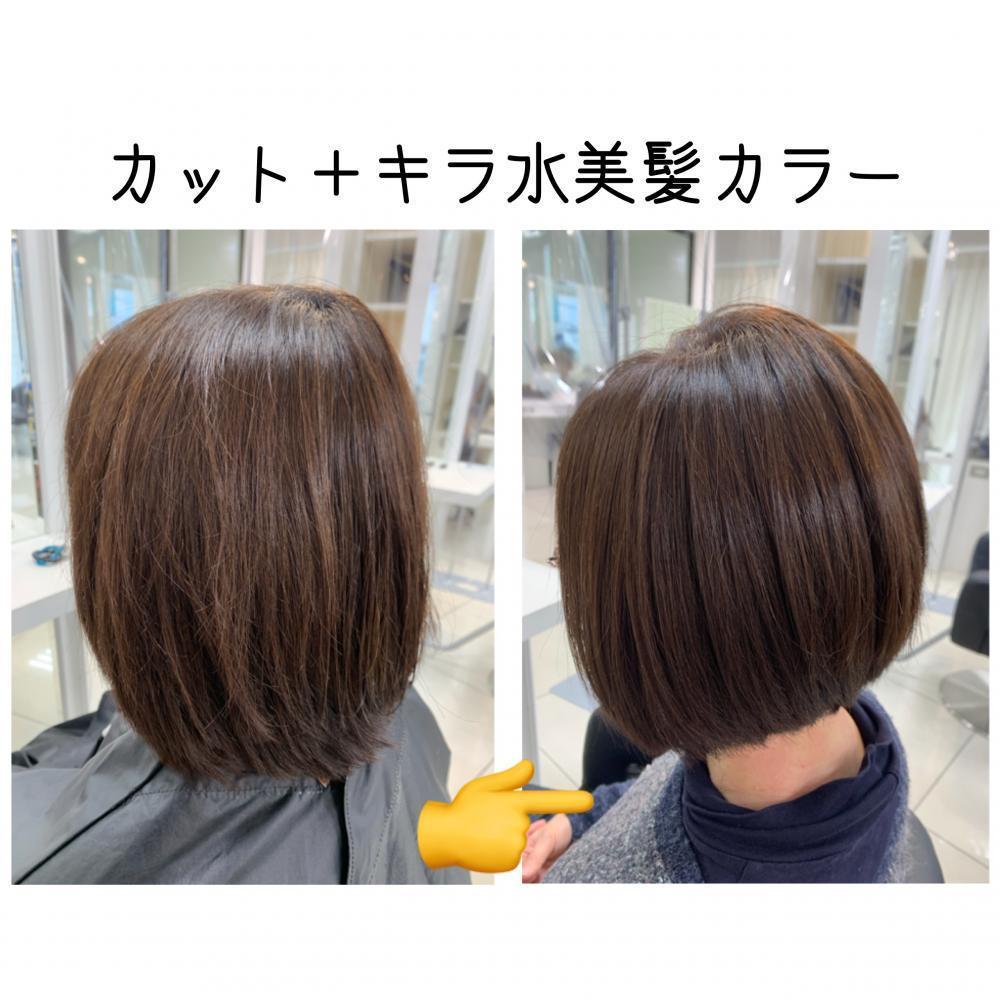 これを使ったメニューをキラ水美髪と呼び、Ash吉祥寺店でも導入しました！