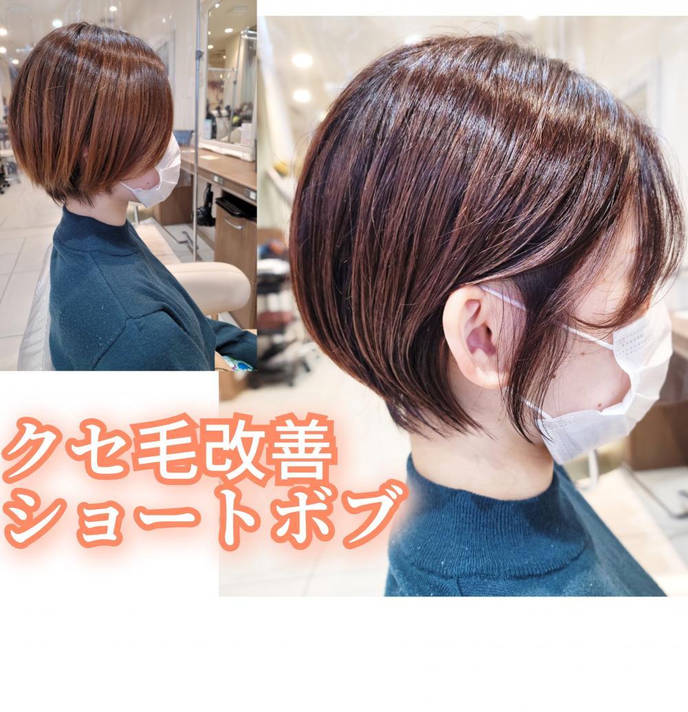 耳かけショートボブ