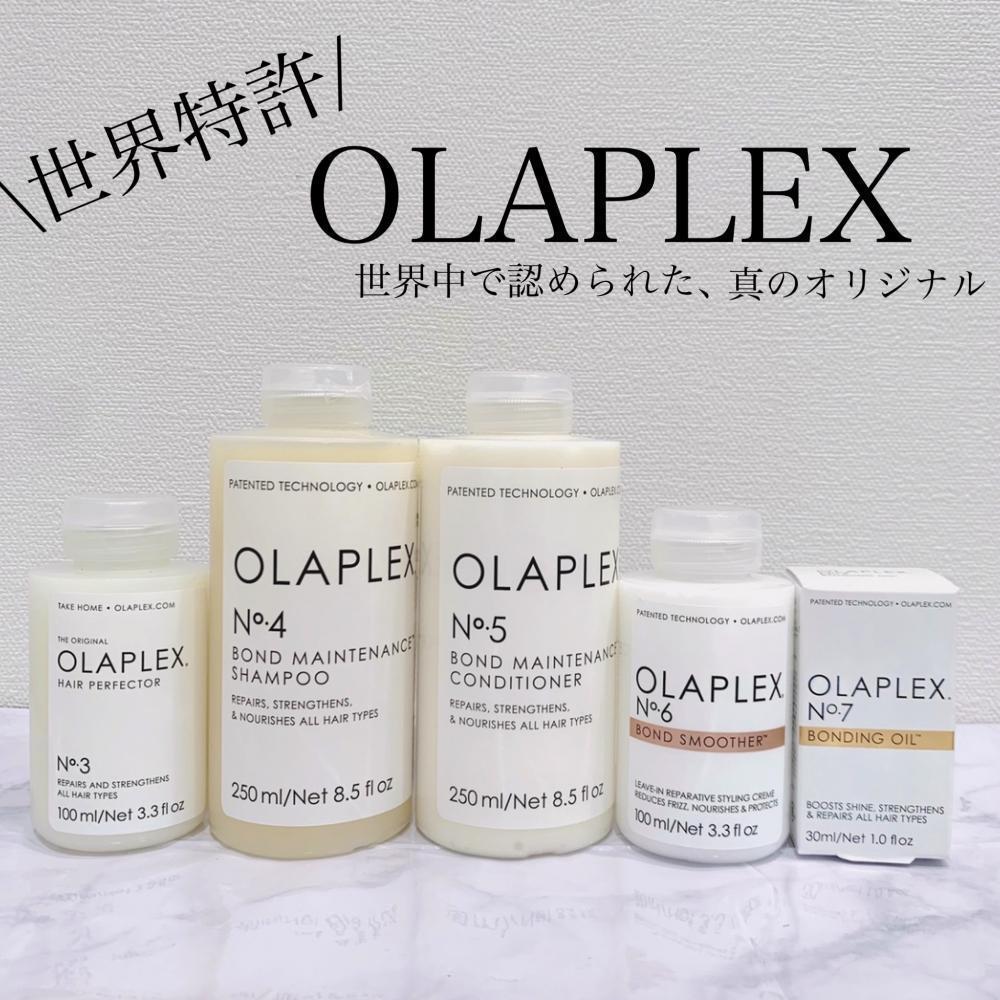 OLAPLEX -願いを叶える、一滴のキセキ。−