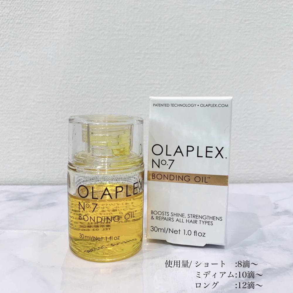 ボンディング オイル
