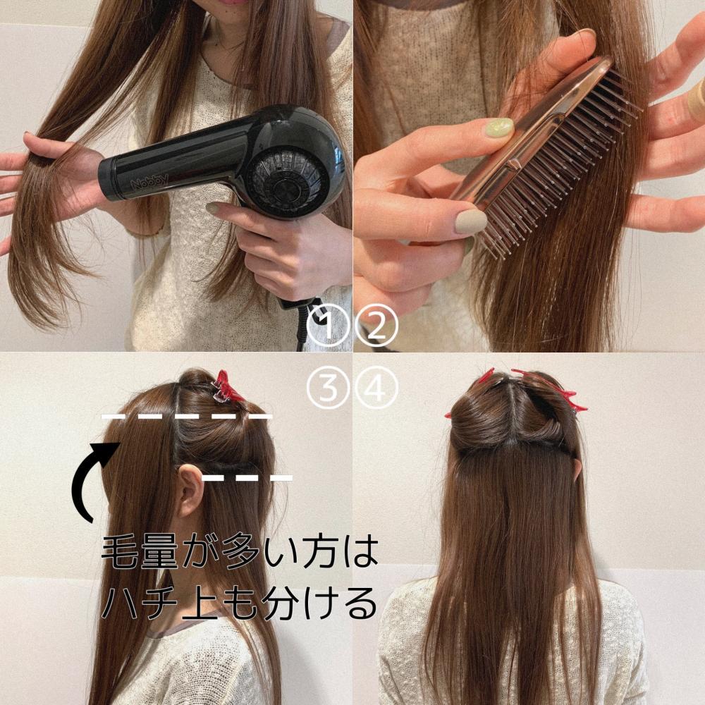 巻く前の下準備
