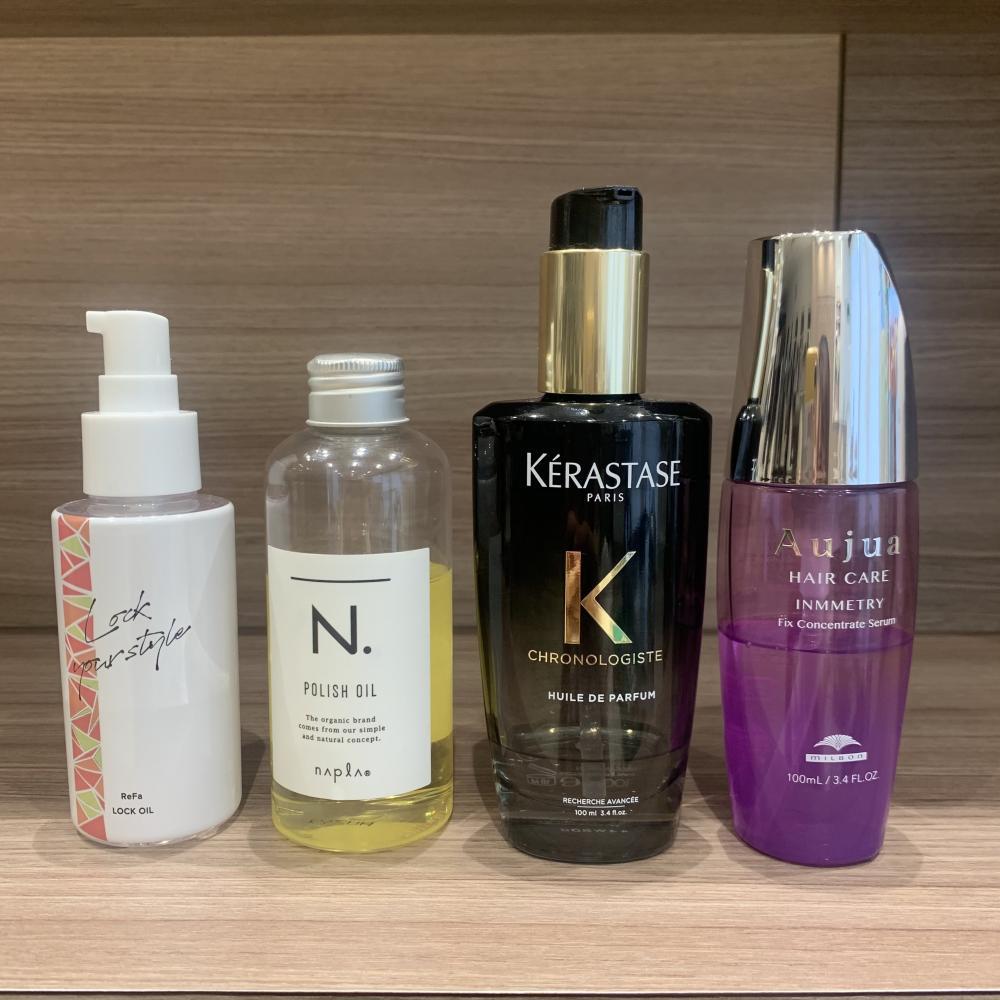 おすすめヘアオイル比較