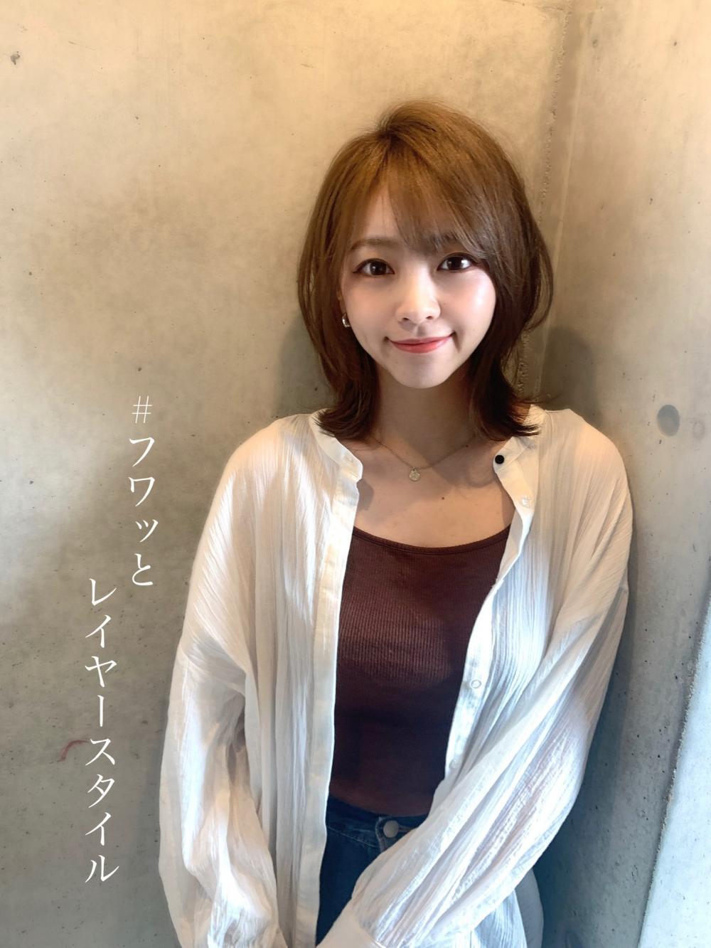ミディアムレイヤー♡