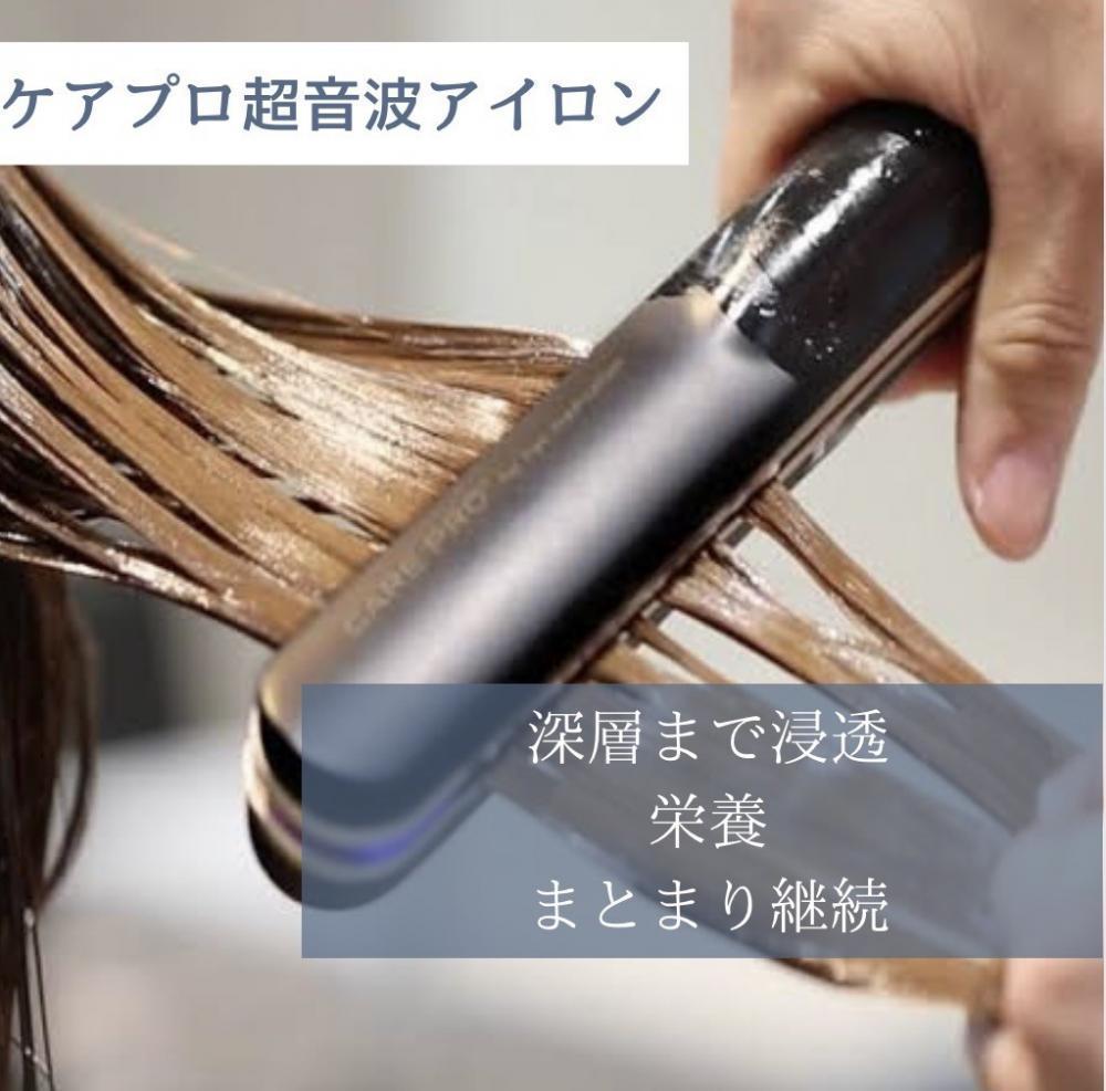 CARE PRO(ケアプロ)