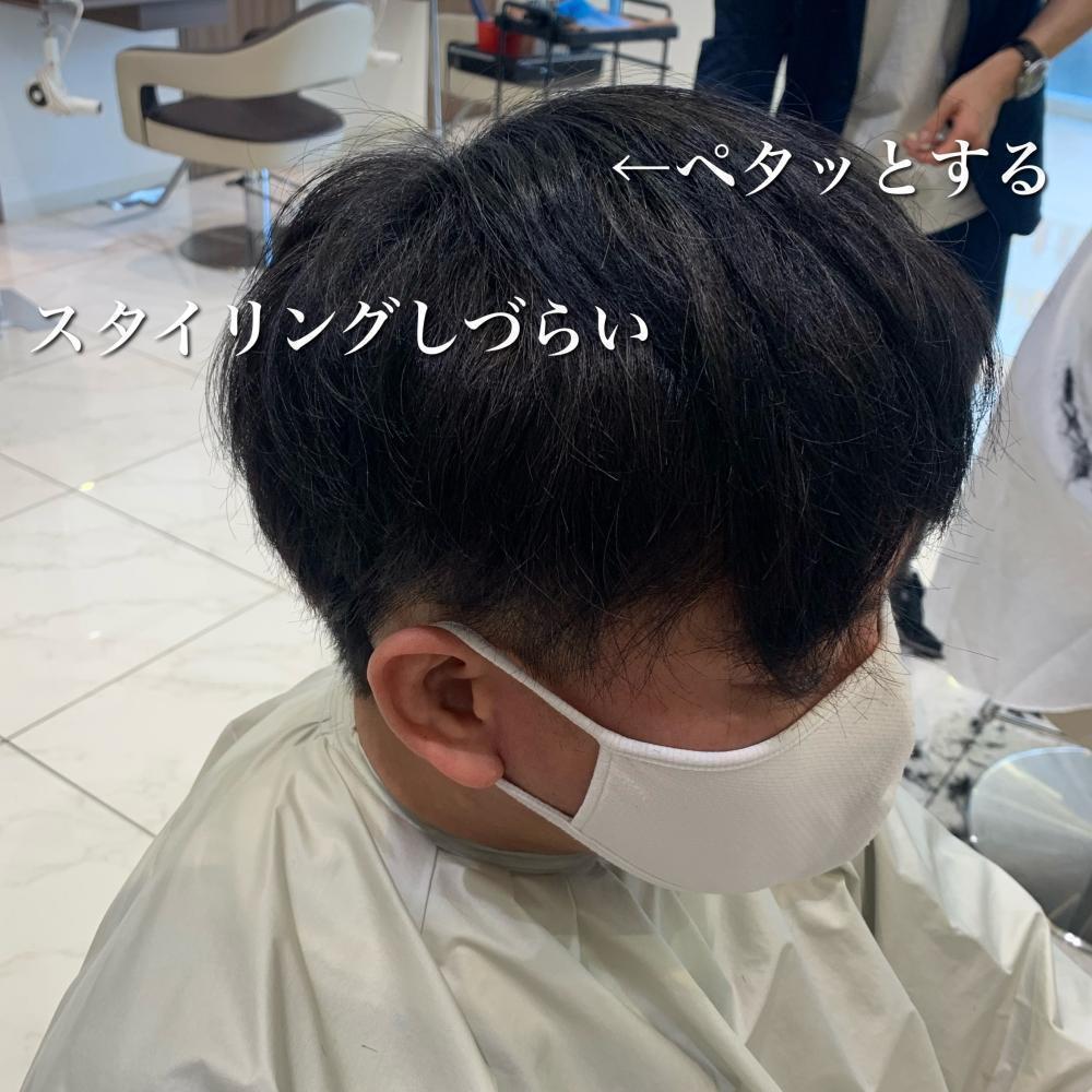 トップがペタッとしてしまう…