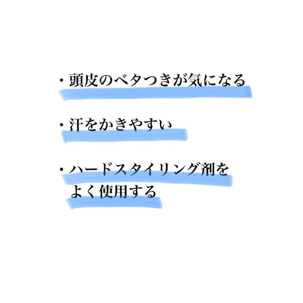 高級アルコール系シャンプー