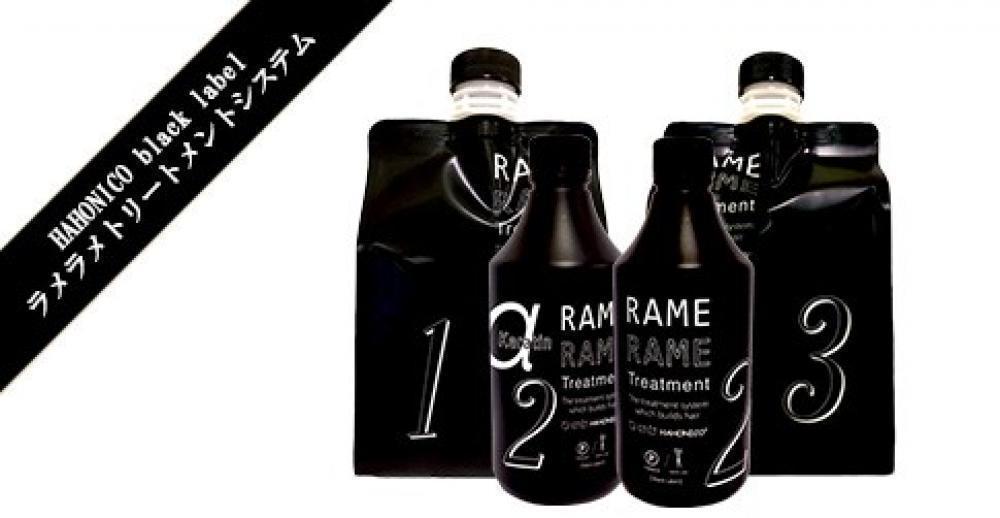 ◎ハニホコラメラメ