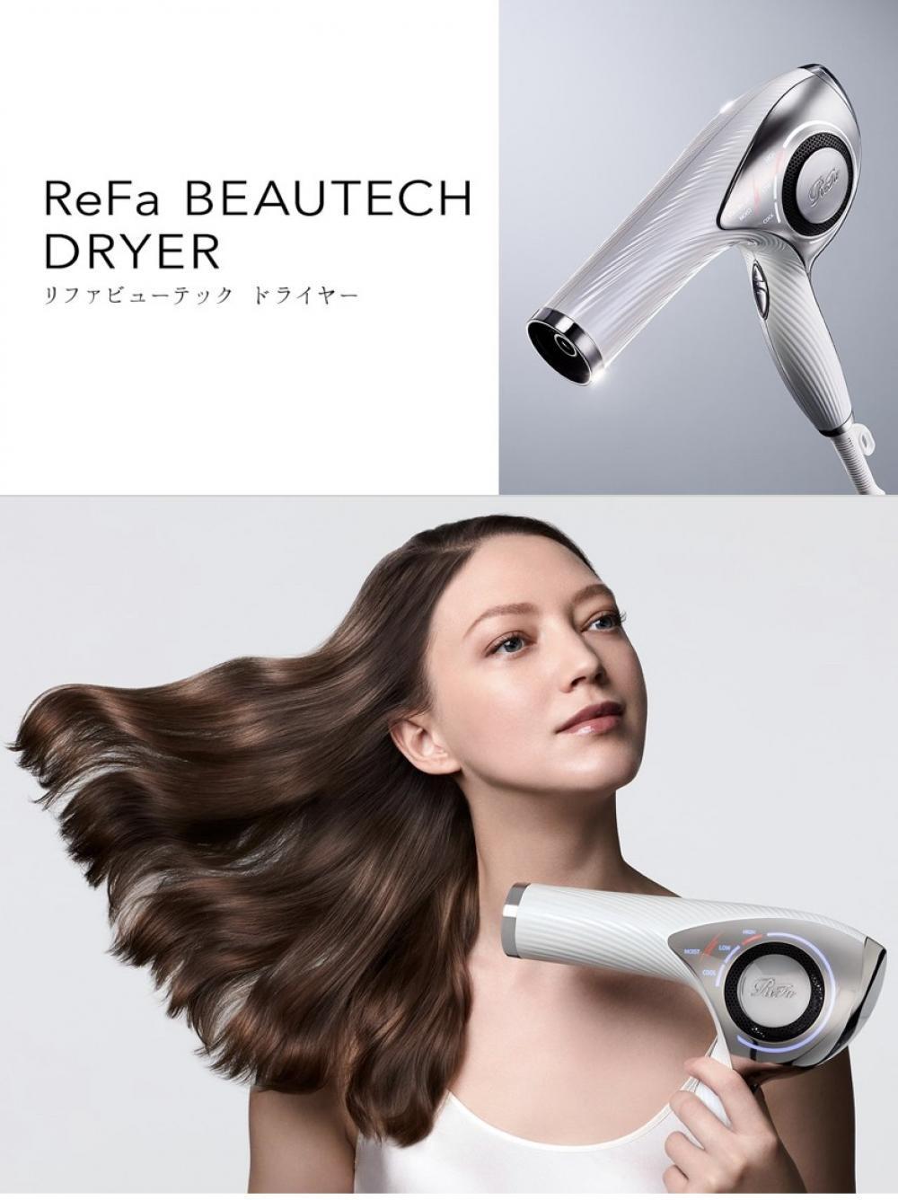 美顔ローラーで有名ReFaがドライヤーを出した^ ^