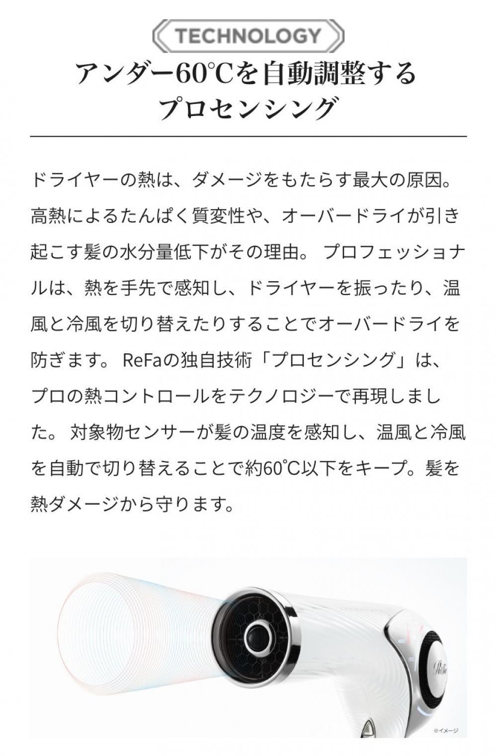 最大の特徴はこのセンサー！