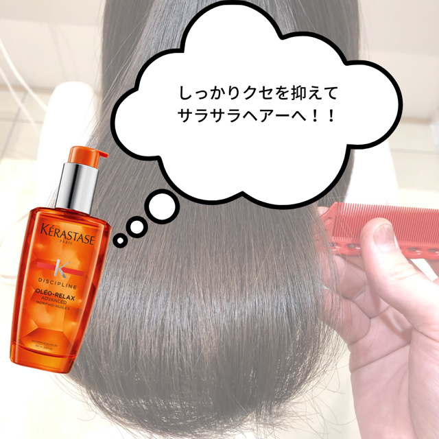 家でのお手入れも忘れずに