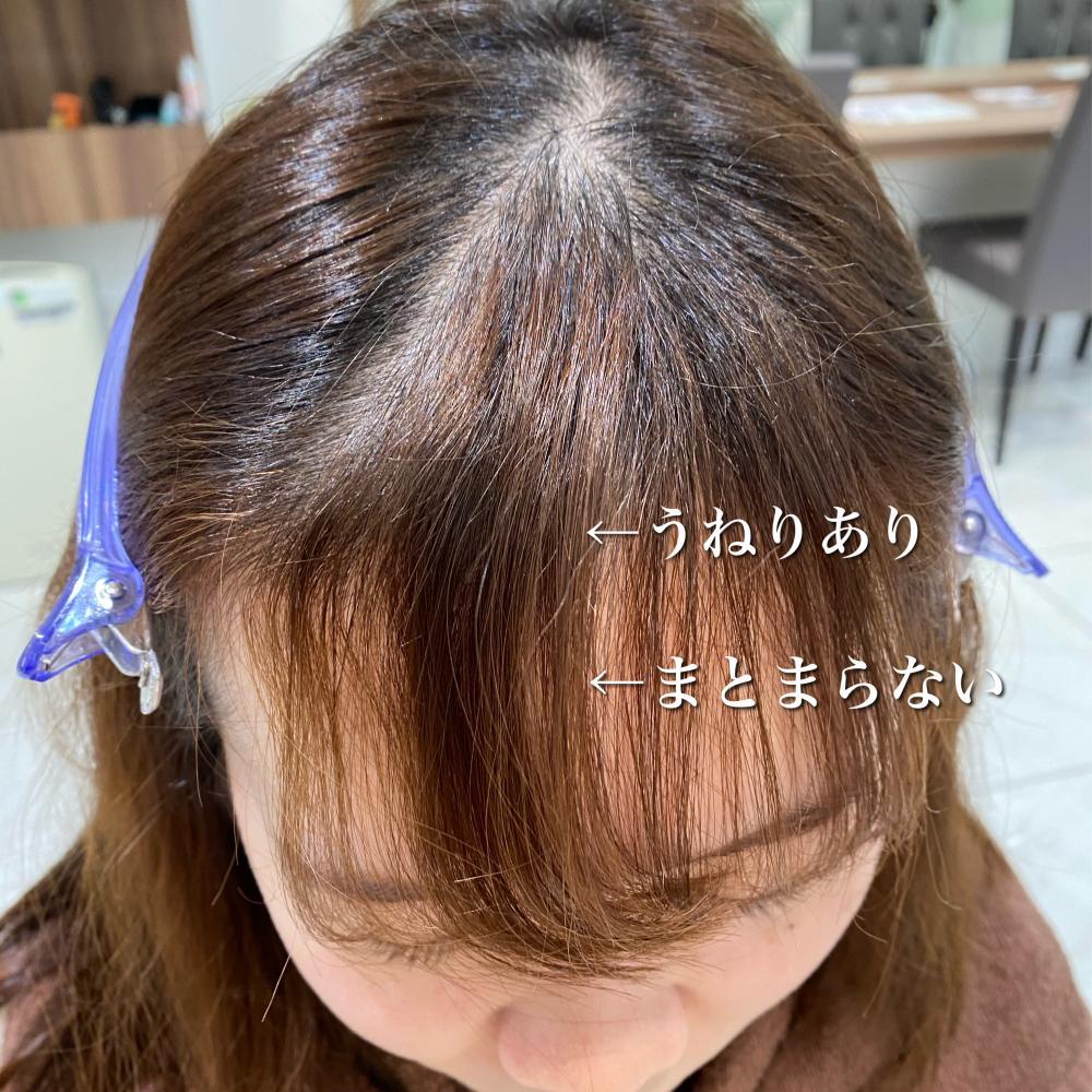 前髪がうねってしまう…