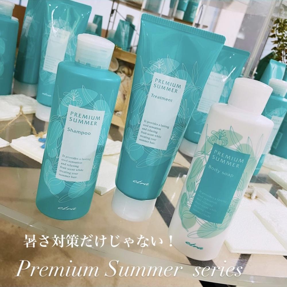 暑さ対策だけじゃない！Summer series
