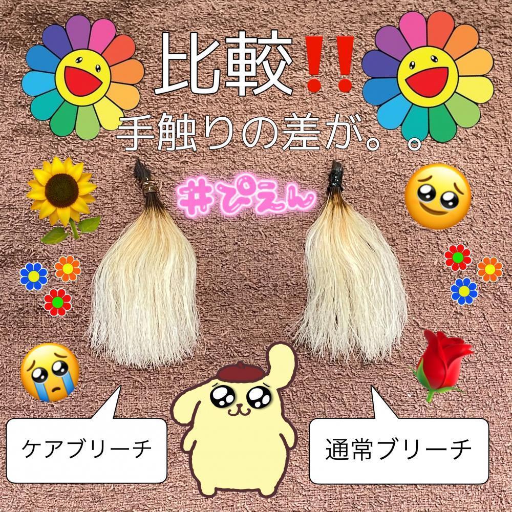 比較してみました！！