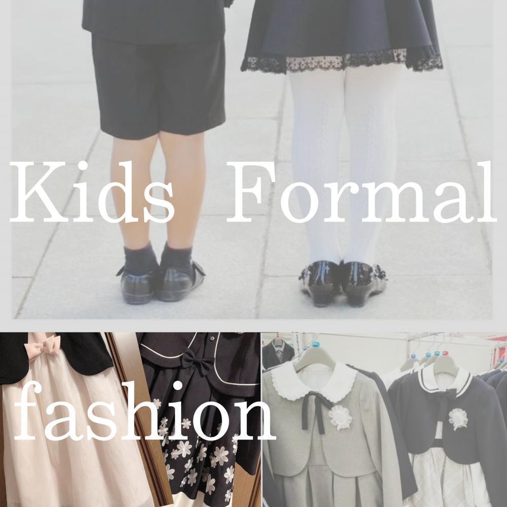 ★お子さんの服装