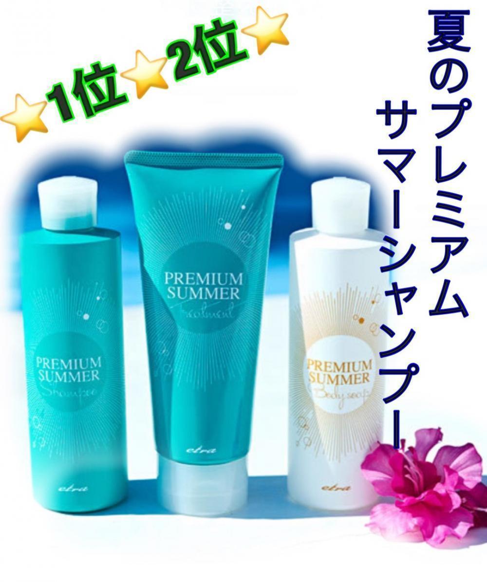 1位　2位はこちら！