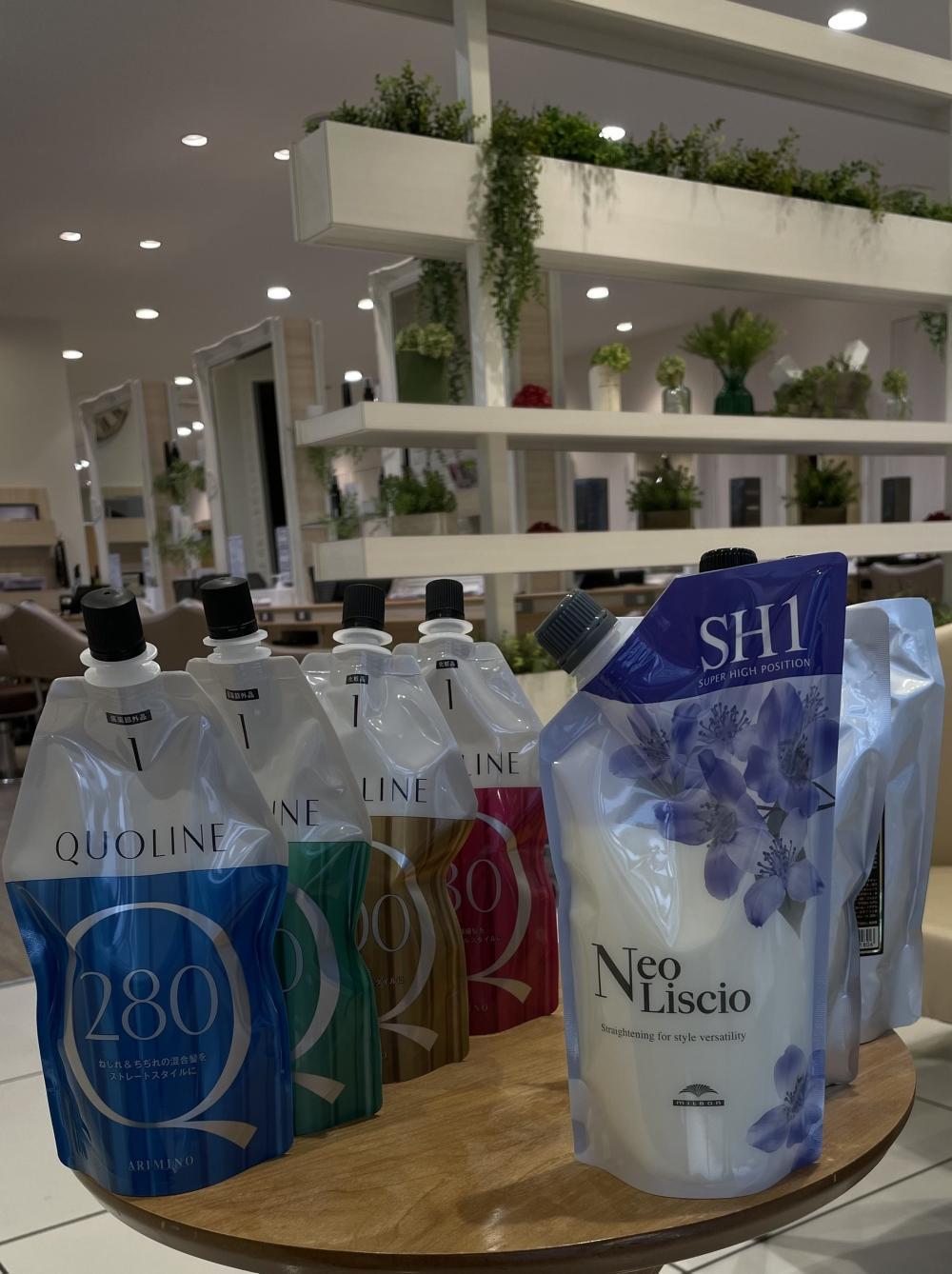 縮毛矯正の薬剤の種類‼️