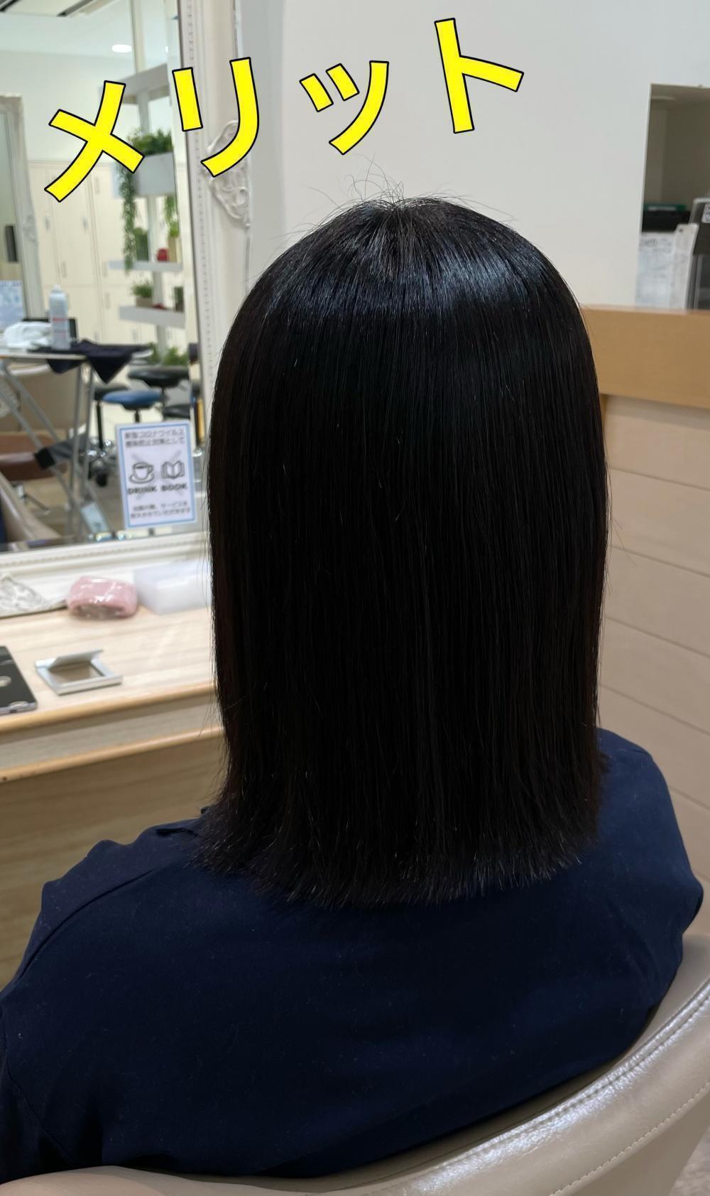縮毛矯正をやるメリット✨