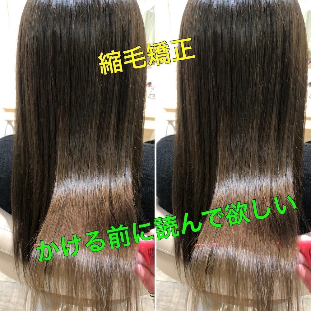 縮毛矯正をしようっかな✨その前に知っておきたいメリットとデメリット‼️