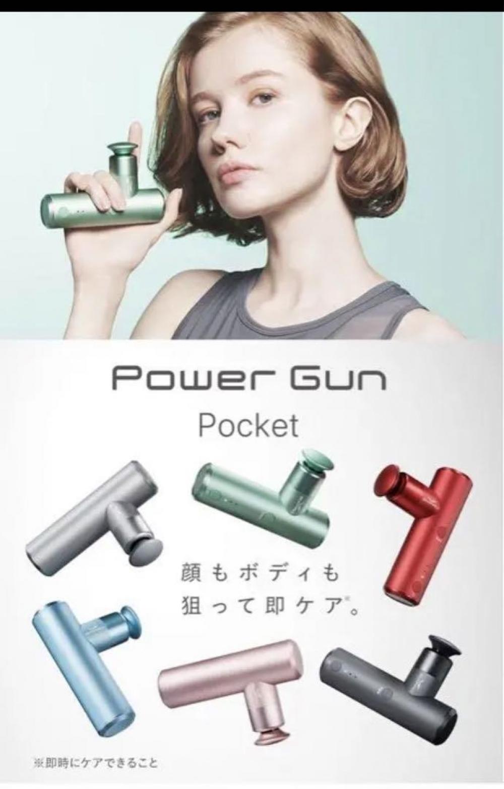 Power Gun Pocket