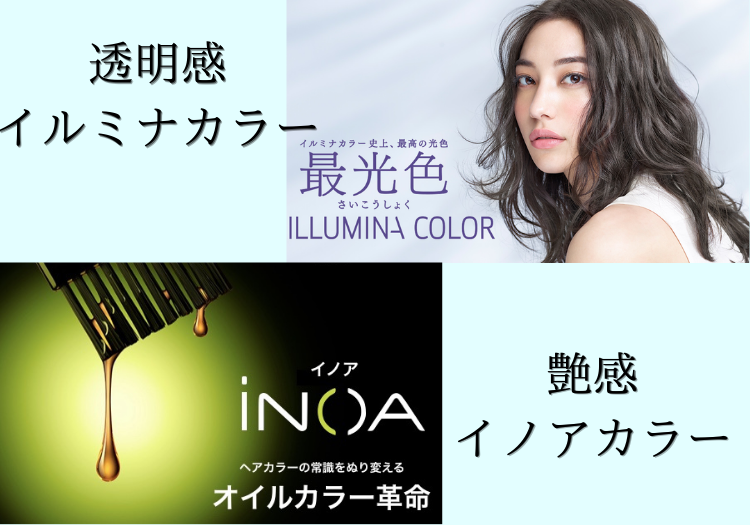 プレミアムカラーとの組み合わせがオススメ