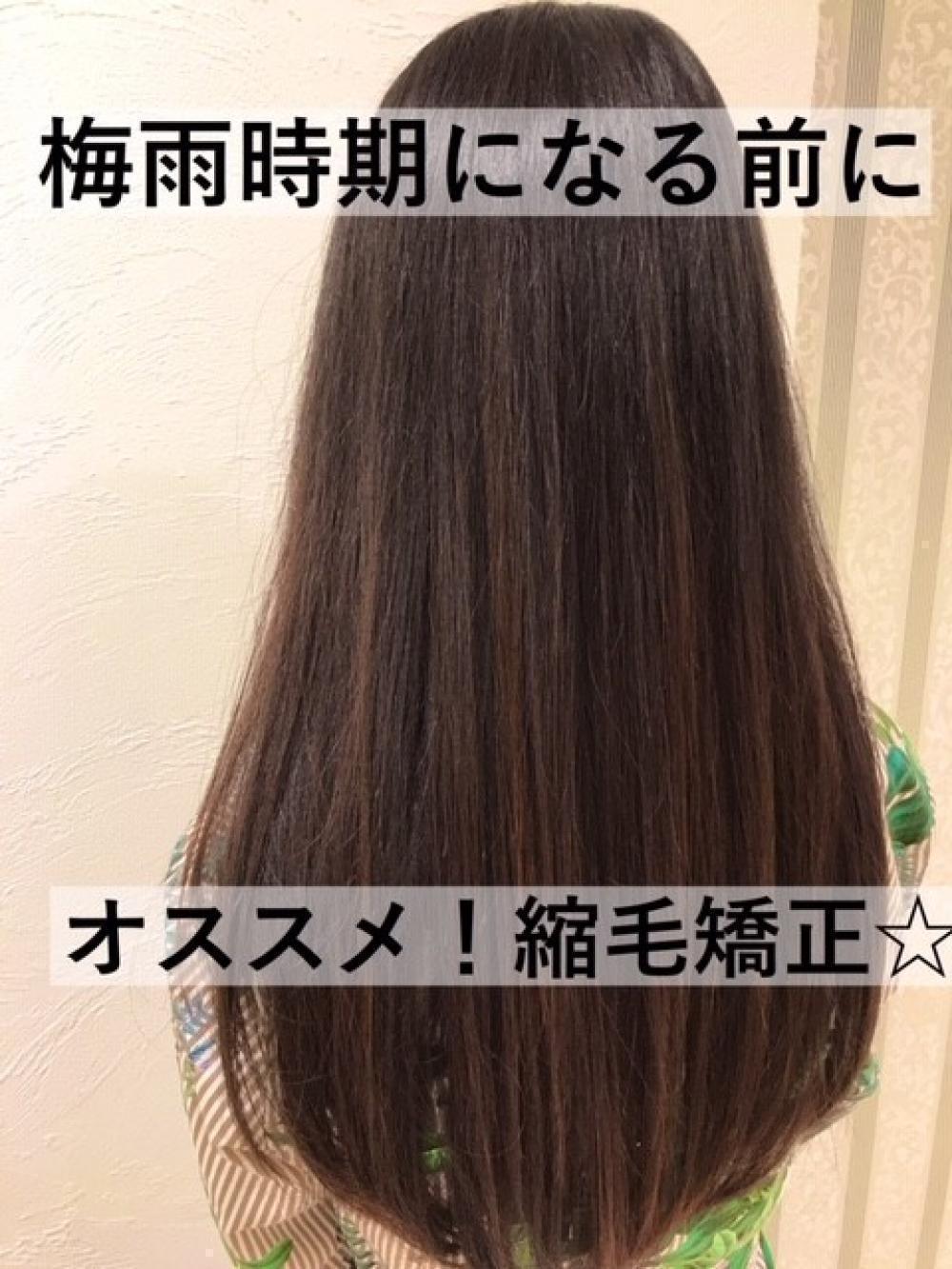 縮毛矯正徹底解説！～いい所、悪い所～