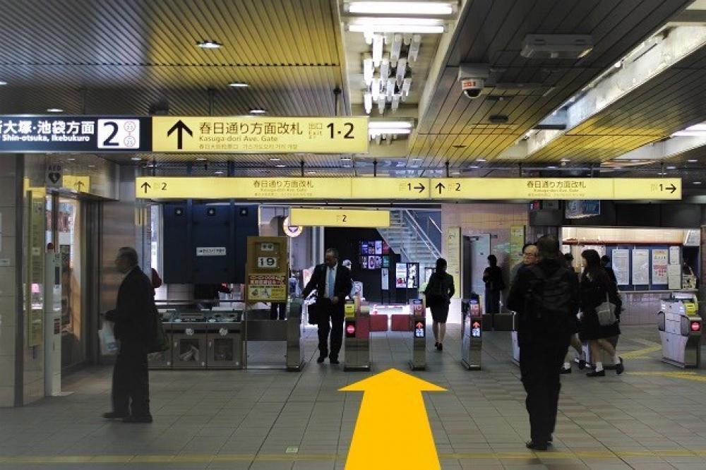 茗荷谷駅の中からスタート♪