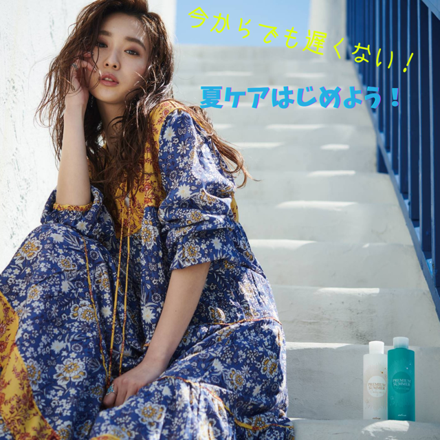 夏はもう目の前！！　　　　　　　　　　　　　　　　　頭皮の紫外線ケアをするならこれで間違いなし！？