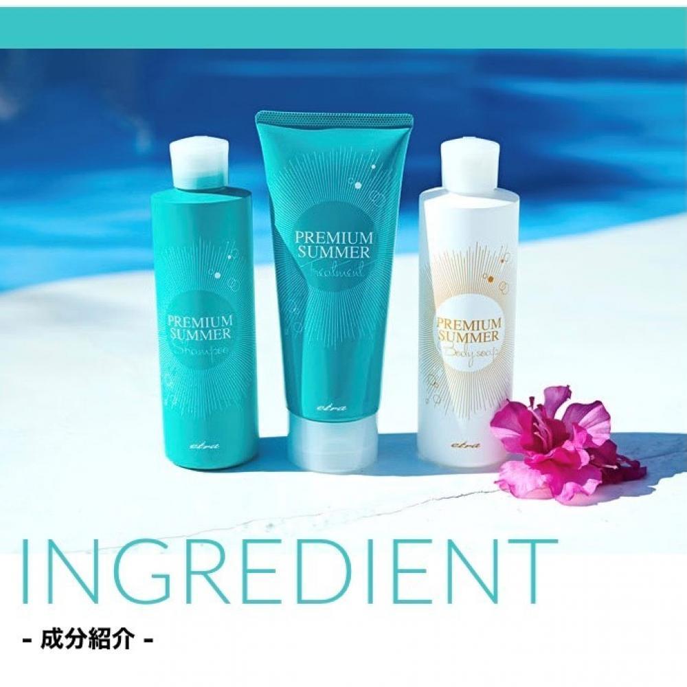 主な有効成分