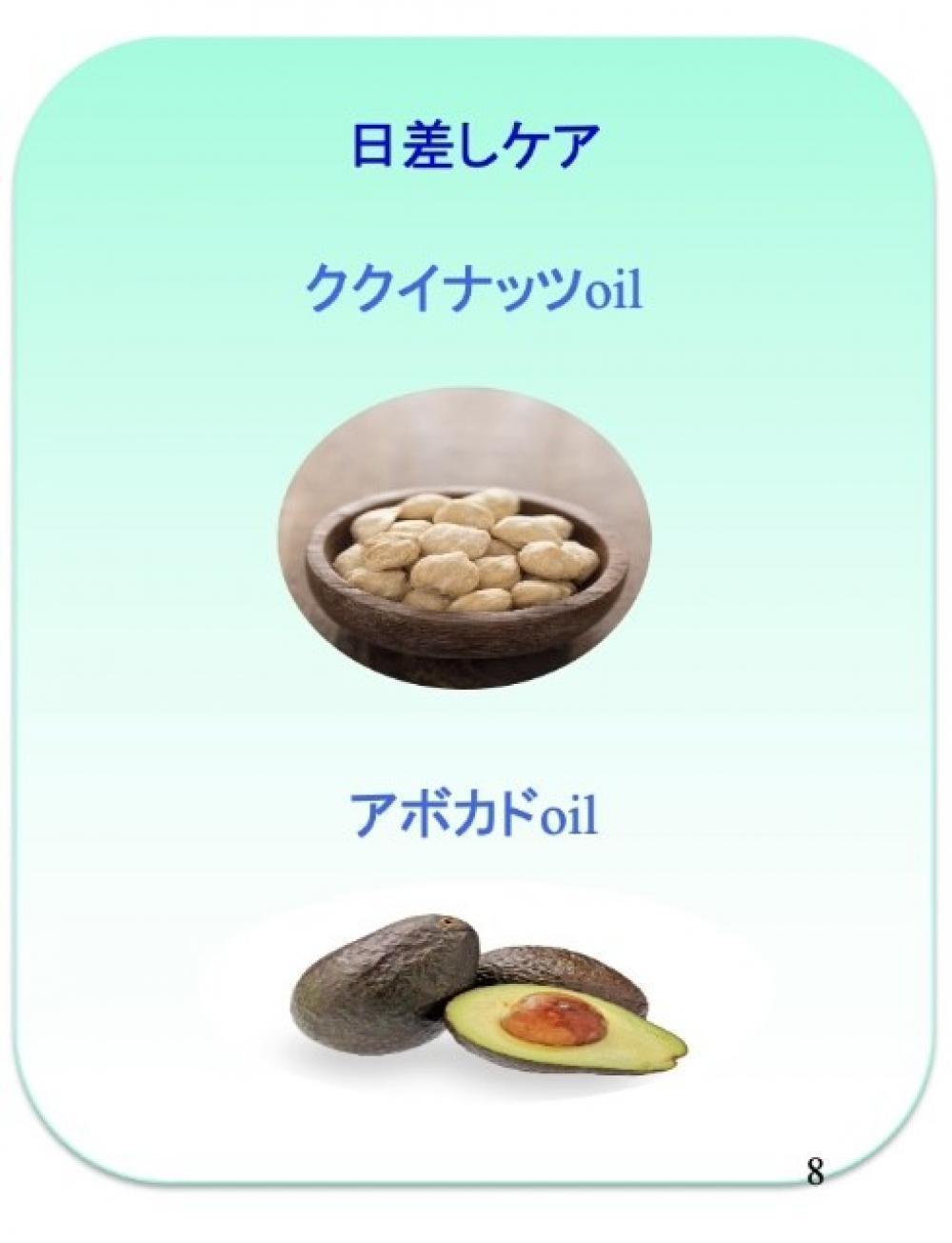 他にもある♪サマーシリーズの魅力！日焼けケア