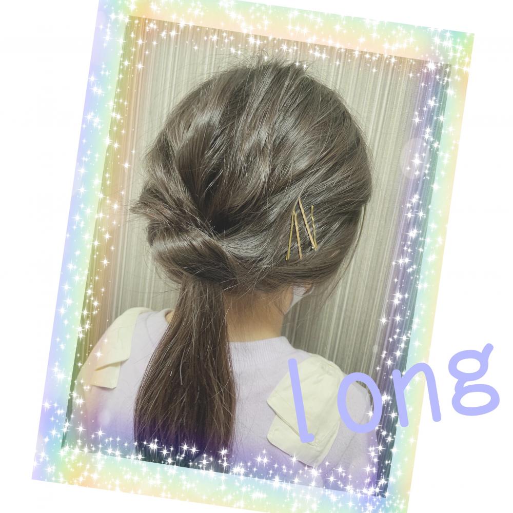 ★《ロング・少なめ・普通》ふわっと斜めくるりんぱ♡