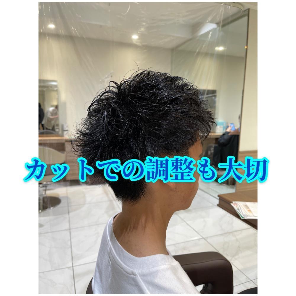 カットでの調整も大切