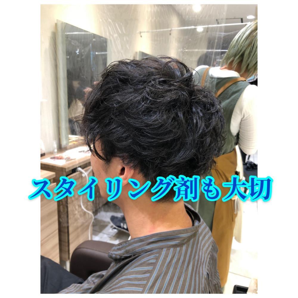 スタイリング剤も大切