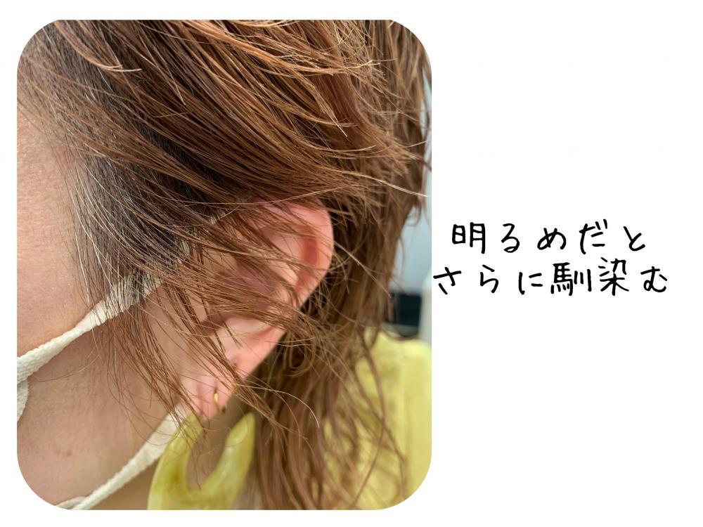 髪を染める原理