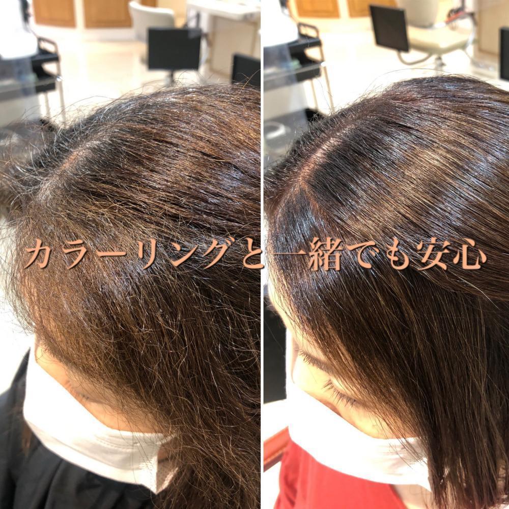 ヘアカラーと同時にしても安心！