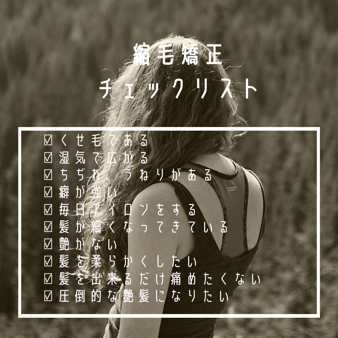 自己判断してみてください！